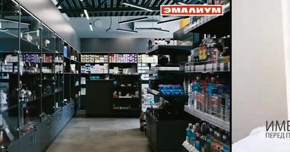Эмалиум · проморолик